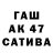 COCAIN FishScale Bogdan_Mikava4 Gamer