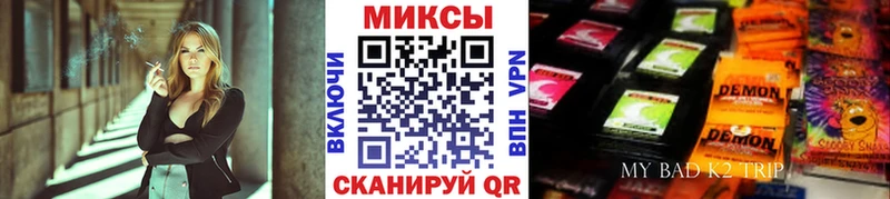 МЕГА ССЫЛКА  Магас  Бутират бутандиол 