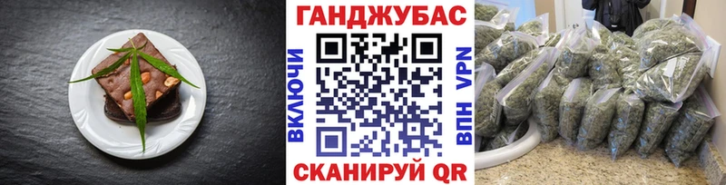 гидра как войти  Магас  Cannafood конопля 