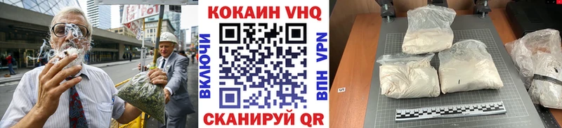 дарнет шоп Магас КОКАИН 97%