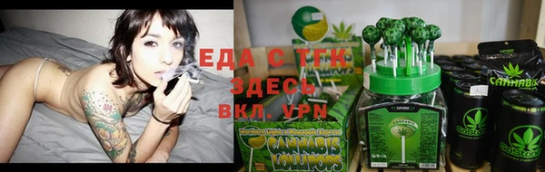 меф VHQ Беломорск