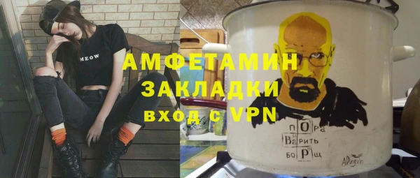 меф VHQ Беломорск