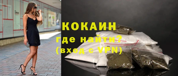 MDMA Premium VHQ Богданович