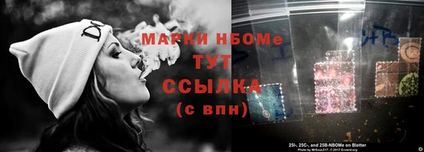 меф VHQ Беломорск