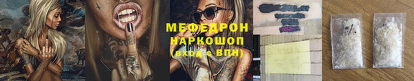 мяу мяу мука Белоозёрский