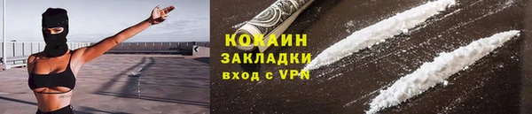 меф VHQ Беломорск