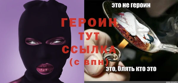 меф VHQ Беломорск