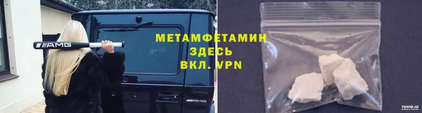 кокс Вяземский