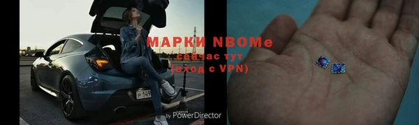 меф VHQ Беломорск