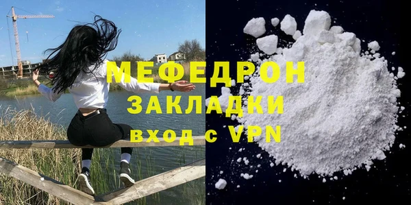 Альфа ПВП Богородицк
