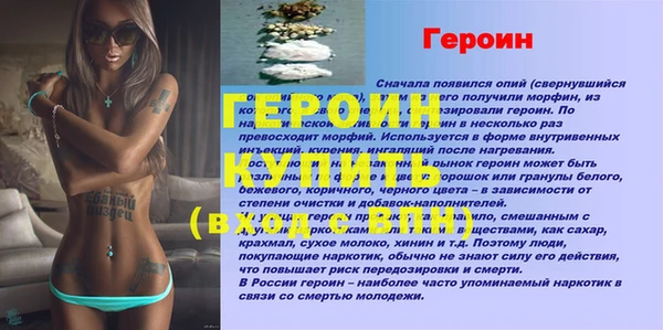 мяу мяу мука Белоозёрский