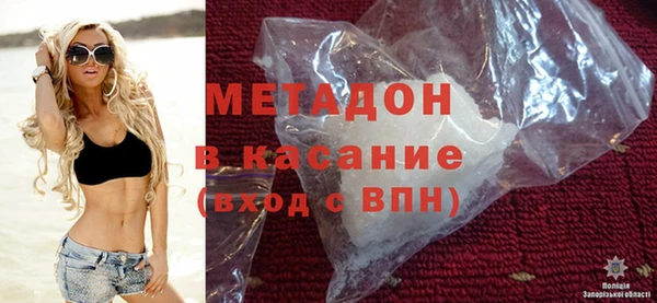 спайс Богородск