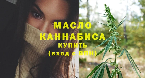 эйфоретик Вязьма