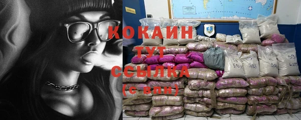 меф VHQ Беломорск