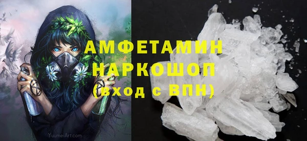 Альфа ПВП Богородицк