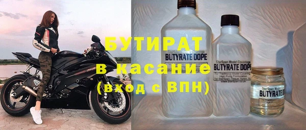 кокс Вяземский