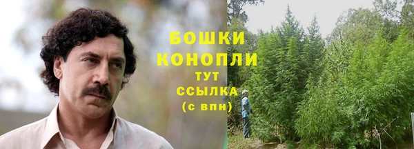 марихуана Вязники