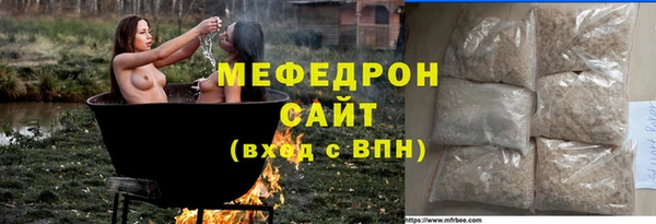 мяу мяу мука Белоозёрский