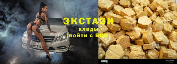 меф VHQ Беломорск