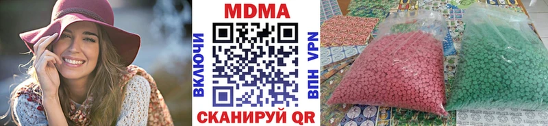 darknet Telegram  что такое наркотик  Магас  MDMA кристаллы 