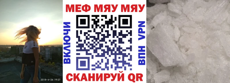 где купить наркотик Магас МЕФ 4 MMC