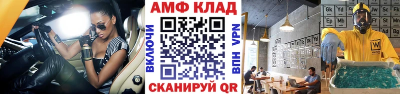 Первитин пудра  продажа наркотиков  Магас 