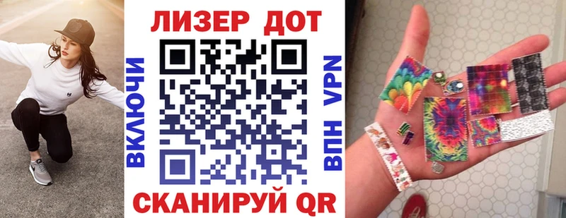 Марки N-bome 1,5мг  купить наркотики сайты  Магас 