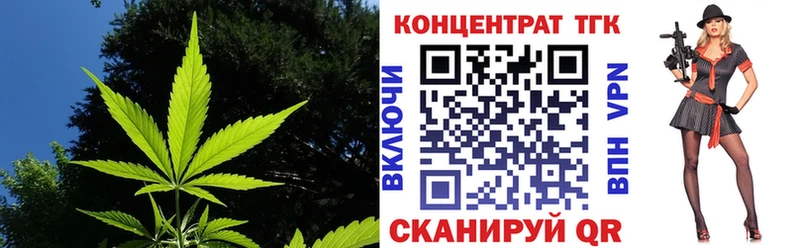 ТГК Wax Магас